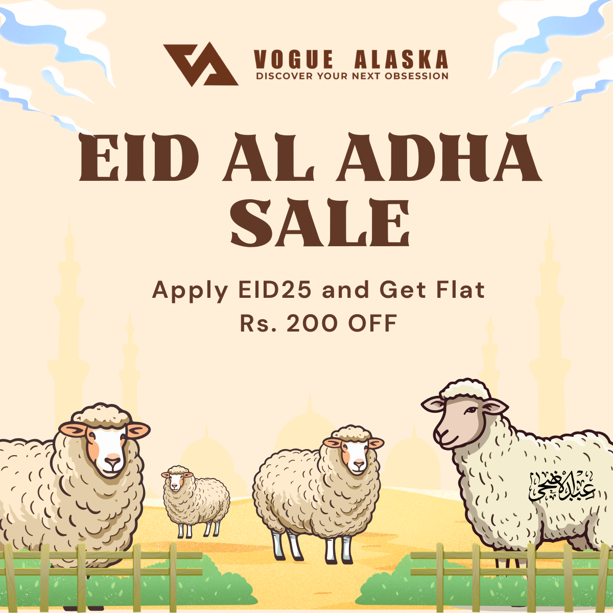 Summer Sale